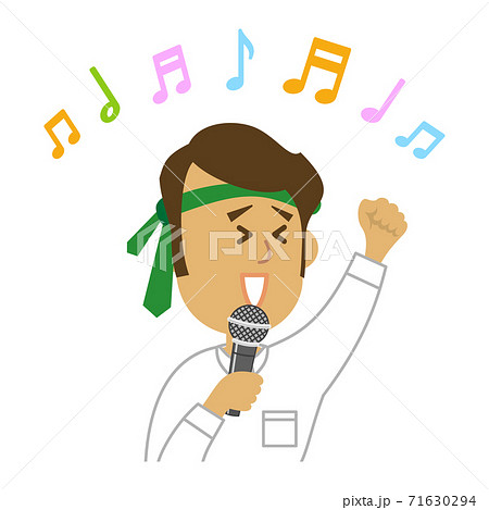 歌を歌う男性会社員のイラストイメージのイラスト素材