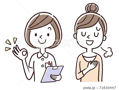 ベクターイラスト素材：看護師の女性と安心する女性 71630447