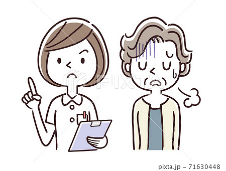 ベクターイラスト素材：看護師の女性と落ち込むシニア女性 71630448