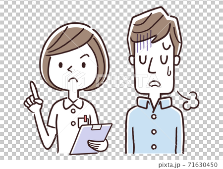 ベクターイラスト素材：看護師の女性と落ち込む男性 71630450