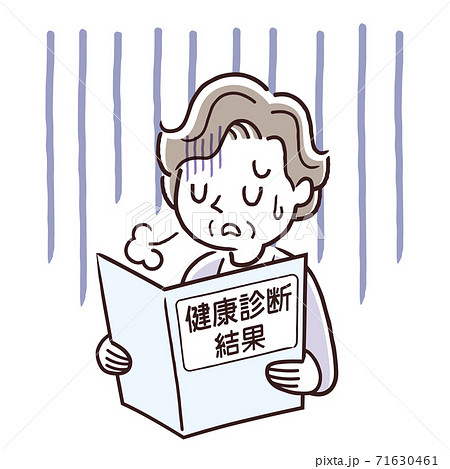 ベクターイラスト素材 健康診断の結果を確認して落ち込むシニア女性のイラスト素材