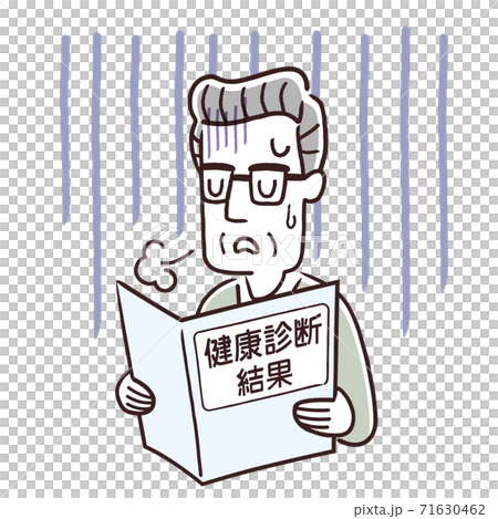 ベクターイラスト素材：健康診断の結果を確認して落ち込むシニア男性 71630462