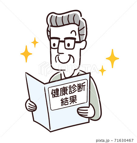 ベクターイラスト素材：健康診断の結果を確認するシニア男性 71630467