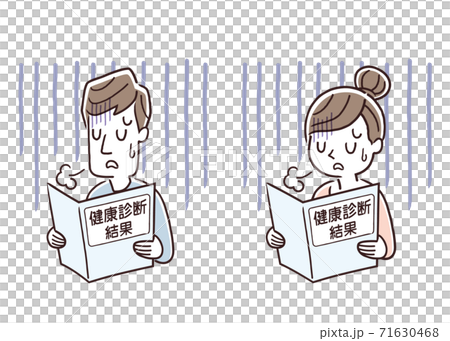 ベクターイラスト素材：健康診断の結果を確認して落ち込む男性と女性 71630468