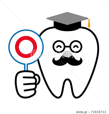 正解の札で答えるデンタル博士 歯の擬人化キャラクター のイラスト素材