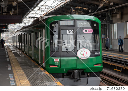 東急東横線5000系　東白楽駅 71630820