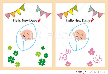 赤ちゃん誕生お祝いカード2種 71631595