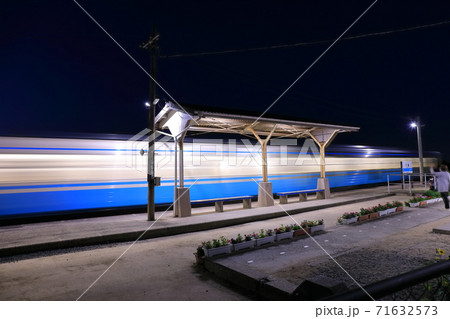 【愛媛県】下灘駅の夜景 【愛媛県】下灘駅の夜景 71632573