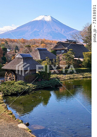 山梨県 忍野八海からの富士山 忍野八海資料館の写真素材 71638931 Pixta