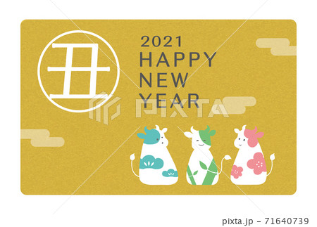 3頭の松竹梅の柄の牛のイラスト素材 2021年賀状テンプレート 3頭の松竹梅の柄の牛のイラスト素材 2021年賀状テンプレート 71640739