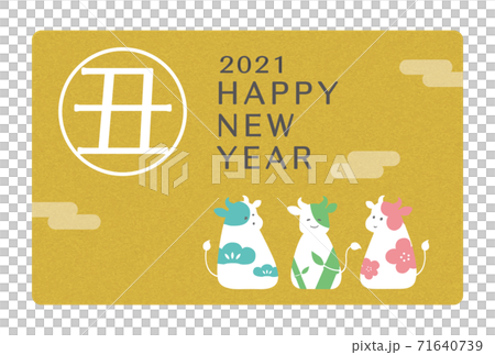 Illustration material of three cows with a pattern of Shochiku Ume 2021 New Year's card template Illustration material of three cows with a pattern of Shochiku Ume 2021 New Year's card template 71640739