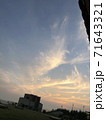 龍雲 71643321