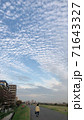 雲 71643327