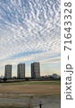 雲 71643328