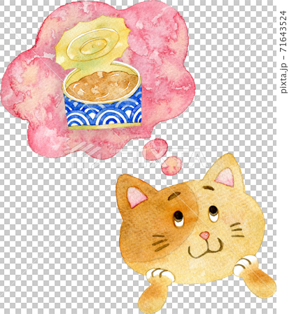 猫缶が食べたい猫の水彩イラスト 猫缶が食べたい猫の水彩イラスト 71643524