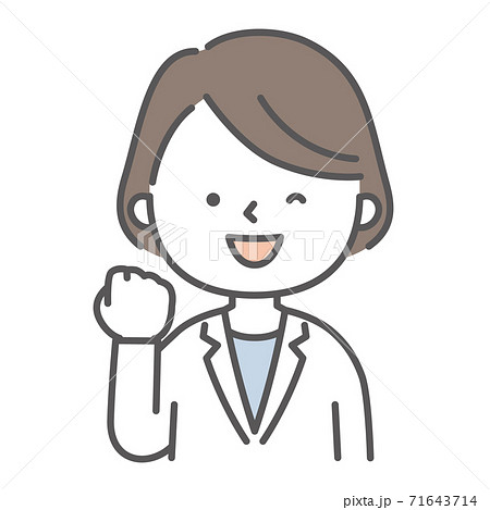 ガッツポーズをする白衣を着た女性のイラストのイラスト素材