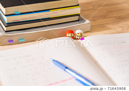 受験勉強 71643908