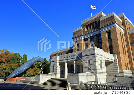 東京散歩 上野恩賜公園にある国立科学博物館 東京散歩 上野恩賜公園にある国立科学博物館 71644356