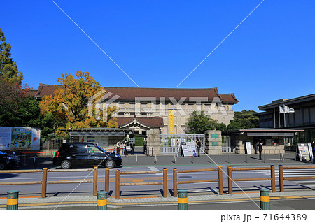 東京散歩　上野恩賜公園にある東京国立博物館 71644389