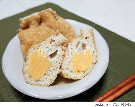 おいしい卵の巾着煮 71644945