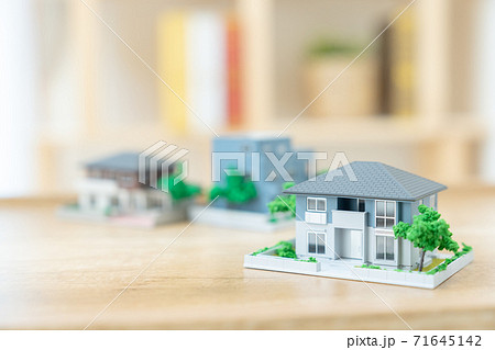 家 住宅 住宅ローン 不動産 家 住宅 住宅ローン 不動産 71645142