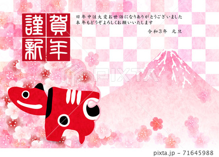 丑 年賀状 干支 背景 丑 年賀状 干支 背景 71645988