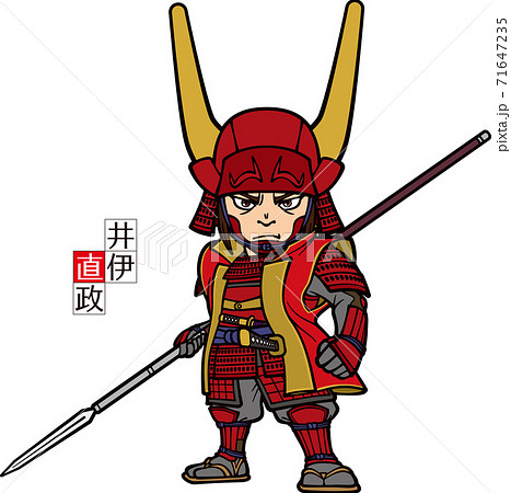 武装して槍を持って正面を向く井伊直政【3頭身】 武装して槍を持って正面を向く井伊直政【3頭身】 71647235