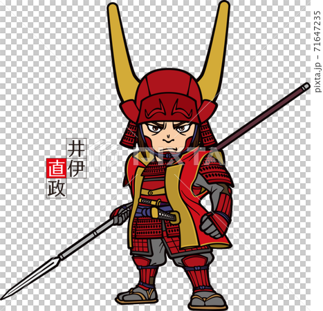 Naomasa Ii, armed with a spear and facing the front [3 heads] 71647235