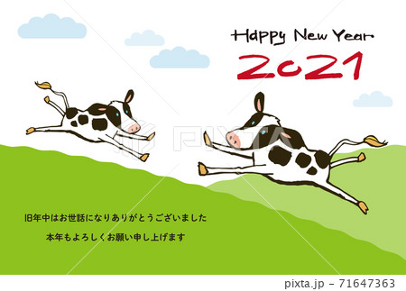 牧場を走る牛たちのイラストの年賀状　2021年　丑年 71647363