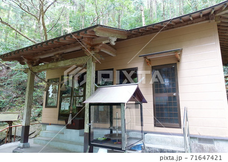 延岡市愛宕山 御手洗水神社 延岡市愛宕山 御手洗水神社 71647421