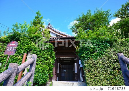 妙喜庵　書院 71648783