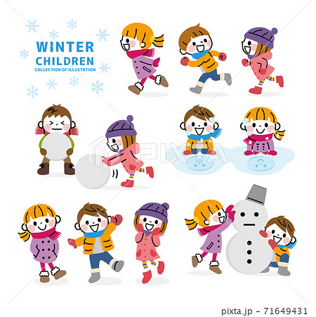 遊びの画像素材 ピクスタ