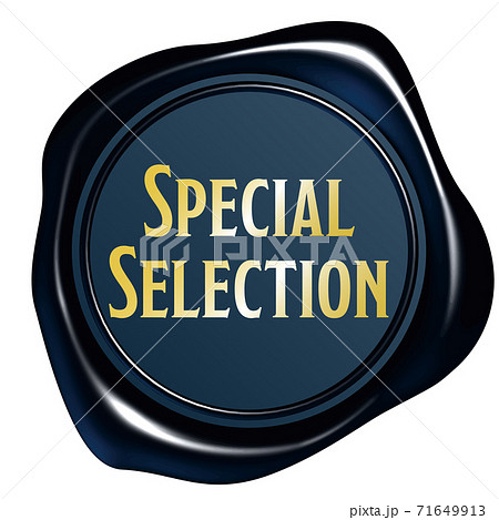 SpecialSelectionシーリングワックス風エンブレム青　ベクターイラスト背景透明 71649913