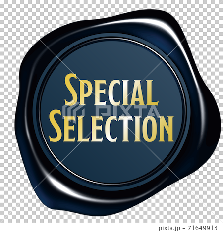 SpecialSelectionシーリングワックス風エンブレム青　ベクターイラスト背景透明 71649913