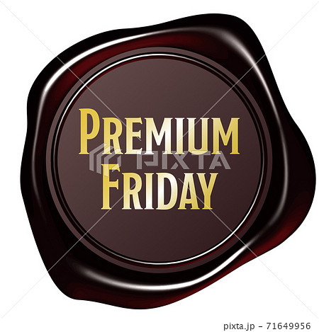 PremiumFridayシーリングワックス風エンブレム赤　ベクターイラスト背景透明 71649956