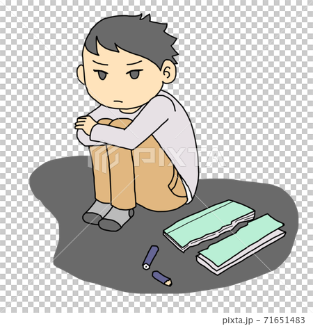 膝を抱えて不機嫌な男の子のイラスト素材 71651483 Pixta