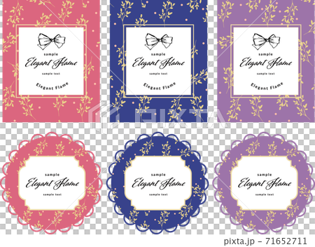 Elegant frame with botanical pattern Elegant frame with botanical pattern 71652711