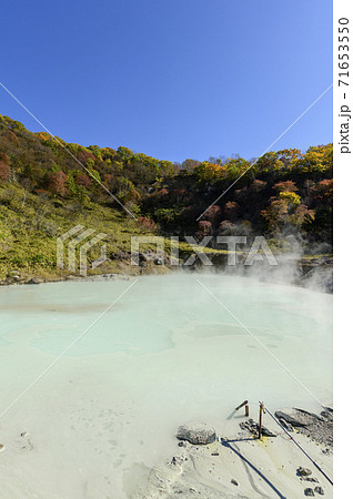 北海道 登別温泉 奥の湯 北海道 登別温泉 奥の湯 71653550