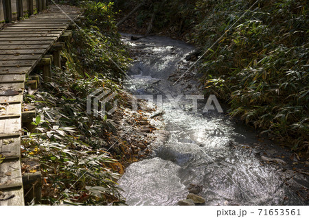 北海道 登別温泉 大湯沼川探勝歩道〜大湯沼川天然足湯 71653561