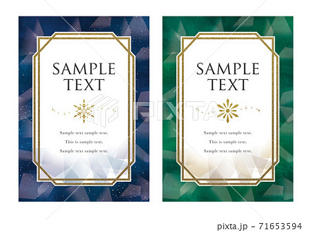 夜空やクリスタルのようなシックな水彩デザインテンプレート 夜空やクリスタルのようなシックな水彩デザインテンプレート 71653594