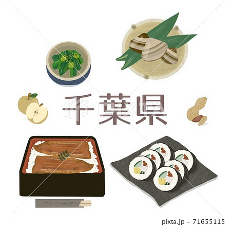 千葉県　郷土料理 71655115