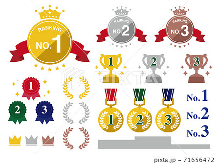 メダル トロフィー ランキング 表彰のイラスト素材