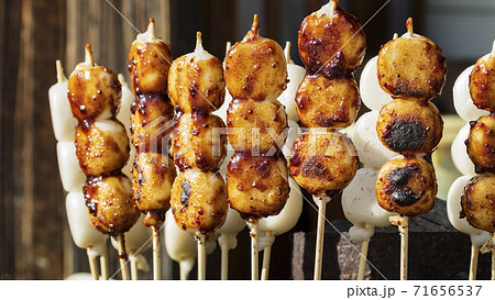大内宿　焼きだんご　福島県下郷町 71656537