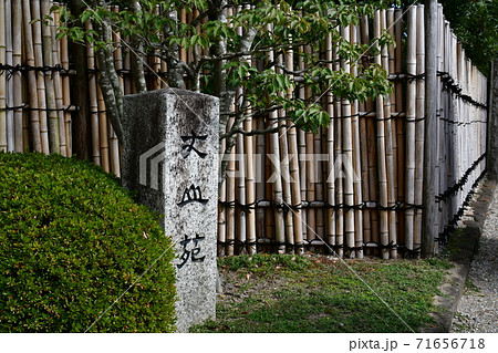 紅葉間近　秋の丈山苑　詩泉閣 71656718