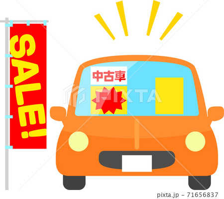 展示販売中の中古自動車のイラスト素材