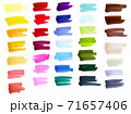 Sketch markers swatches, color palette. Colorful spots.Hand drawn. Decorative elements. 71657406