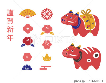 Japanese New year 2021, Happy New Year card, Longitudinal Ox year, Red cow, Year of the ox 71660681