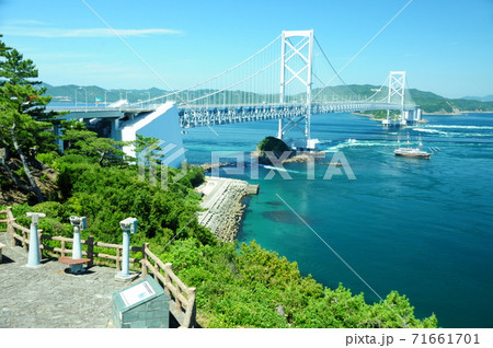 おおなるときょう おおなるときょう 71661701