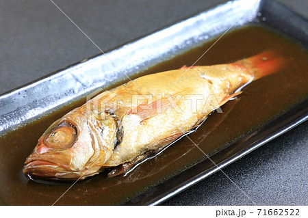 おいしいノドグロの煮付け 71662522