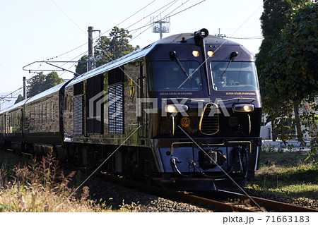 ななつ星in九州 71663183